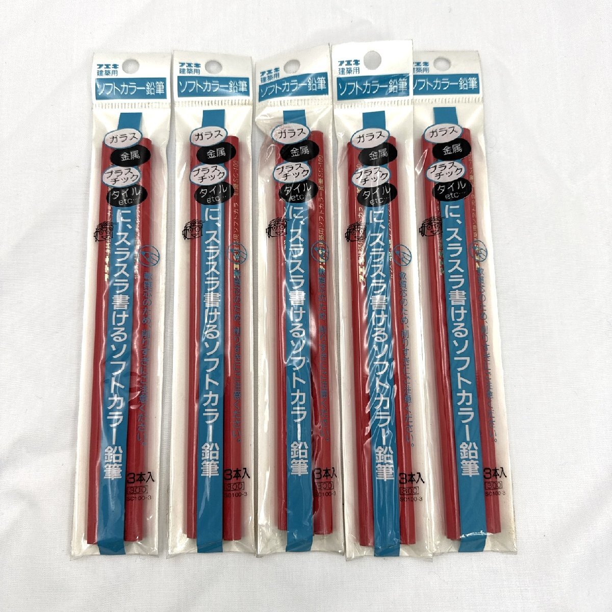 建築用 ソフトカラー 鉛筆 赤 3本入り×5セット フエキ ガラス、金属、プラスチック、タイルなどに 未開封長期保管品 レッド【道楽札幌】