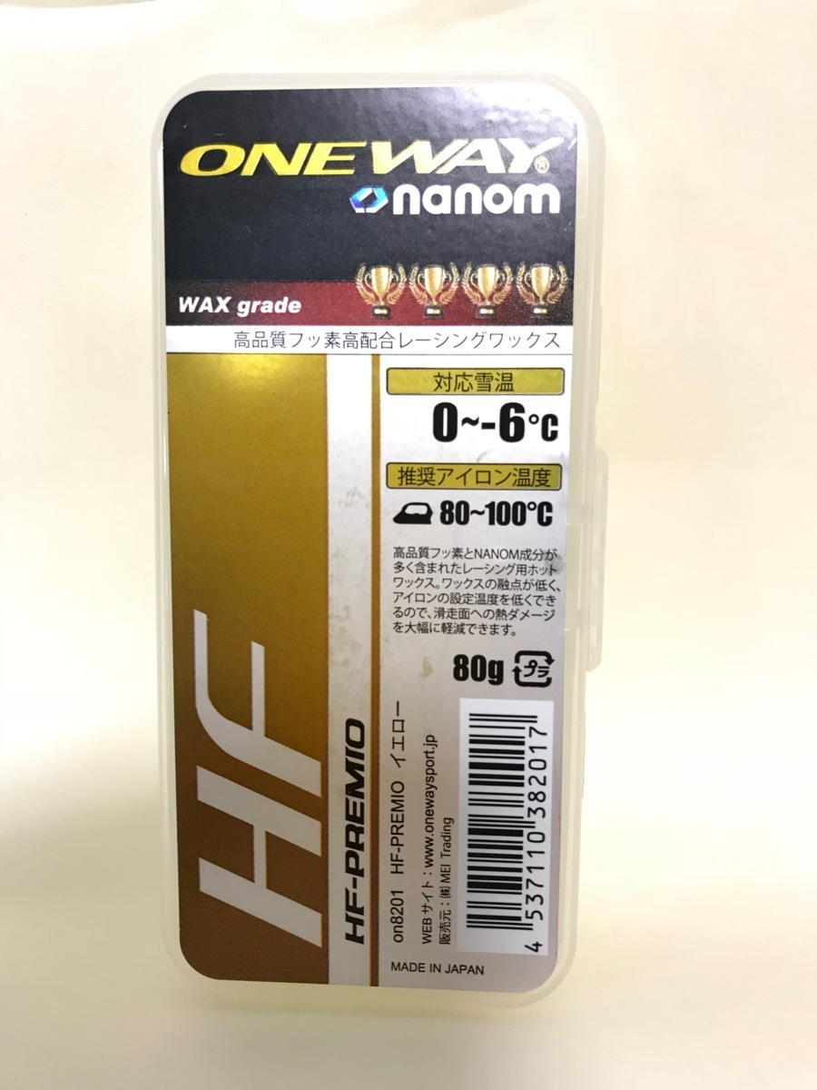 ONEWAY HF-PREMIO OW イエロー 80ｇ ／On8201 ホットワックス／ウインタースポーツ スキー スノーボード メンテナンス ワックス