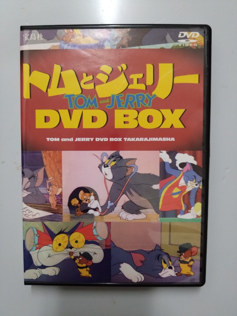 トムとジェリー DVD BOX 2枚組