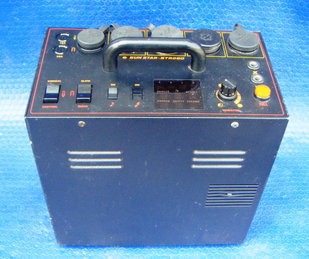 ★★★SUNSTAR STROBE システムジェネレーター VE-2400 100V 50/60Hz ジャンク (C匿名★★★