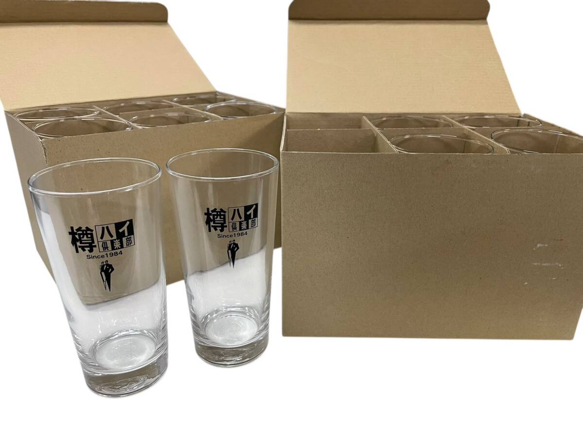 ☆未使用・保管品☆酎ハイ倶楽部 酎ハイグラス 6個入り×2箱 まとめ売り グラス タンブラー 