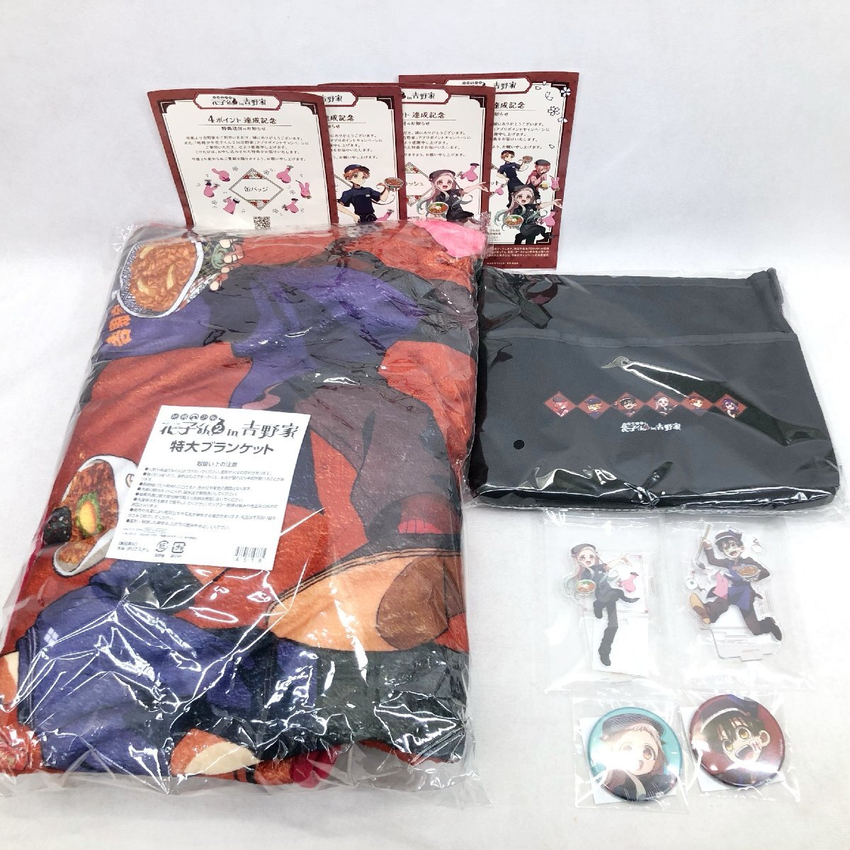 未使用 自縛少年 花子くん2 in 吉野家 アプリ ポイント キャンペーン ブランケット サコッシュ アクリル スタンド 缶バッジ 4種 6点 セット