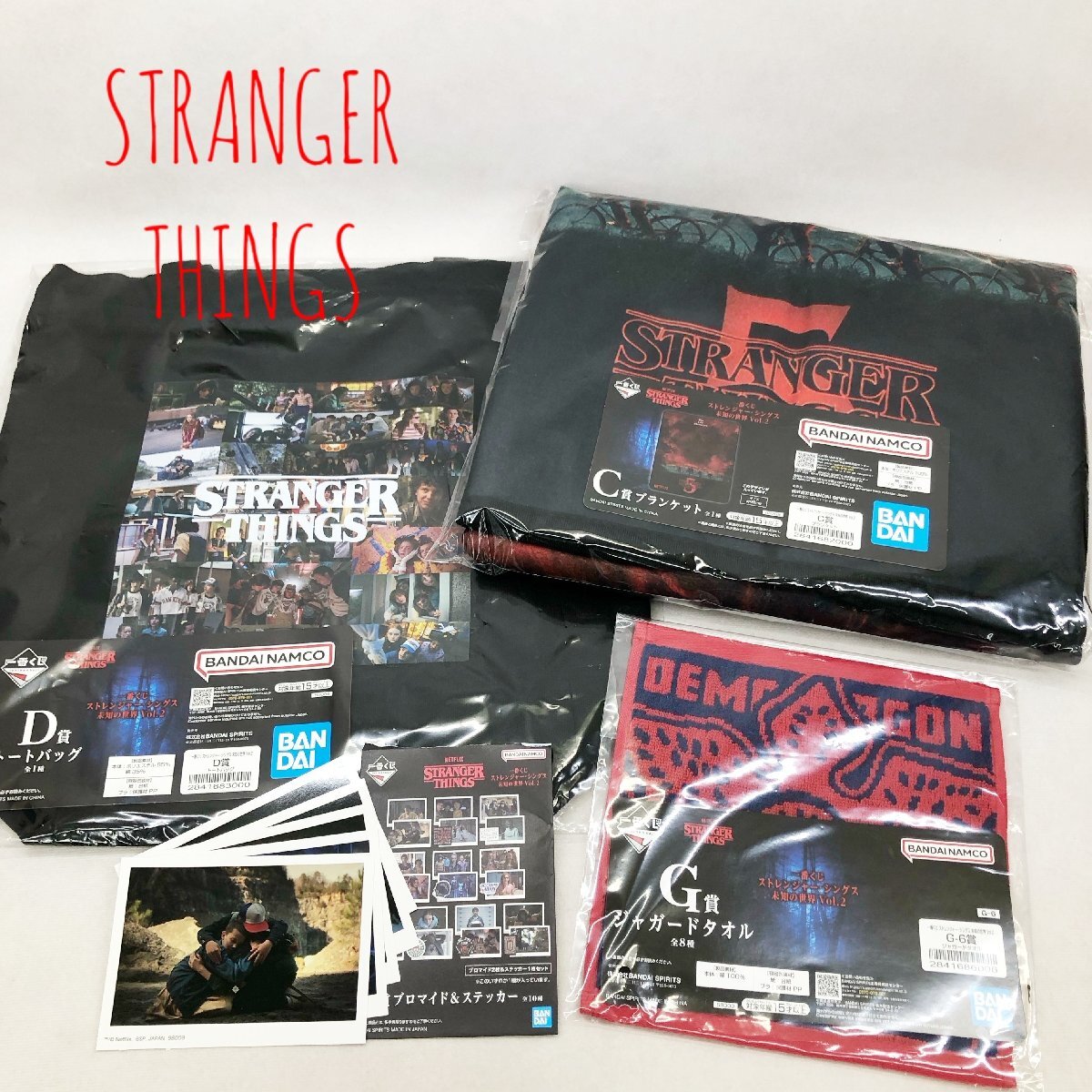 未使用 一番くじ STRENGER THINGS CDGI賞 セット まとめ ストレンジャーシングス BANDAI