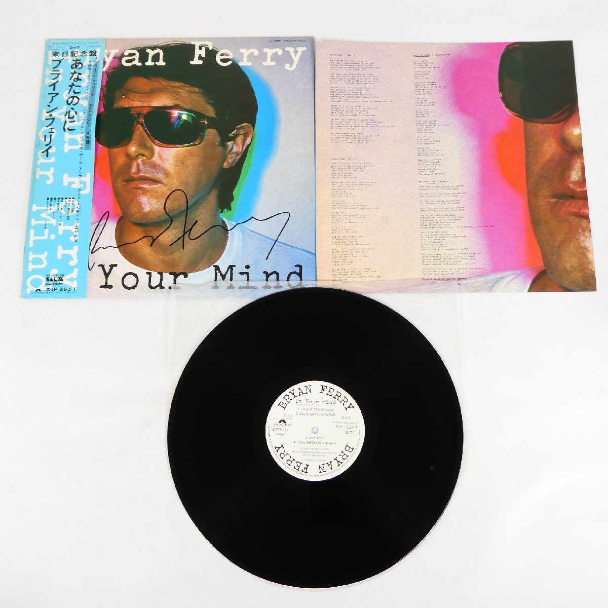 直筆サイン入り 見本盤 LP レコード 帯付き ブライアン・フェリー あなたの心に Bryan Ferry 白ラベル コレクション品■AD192s■