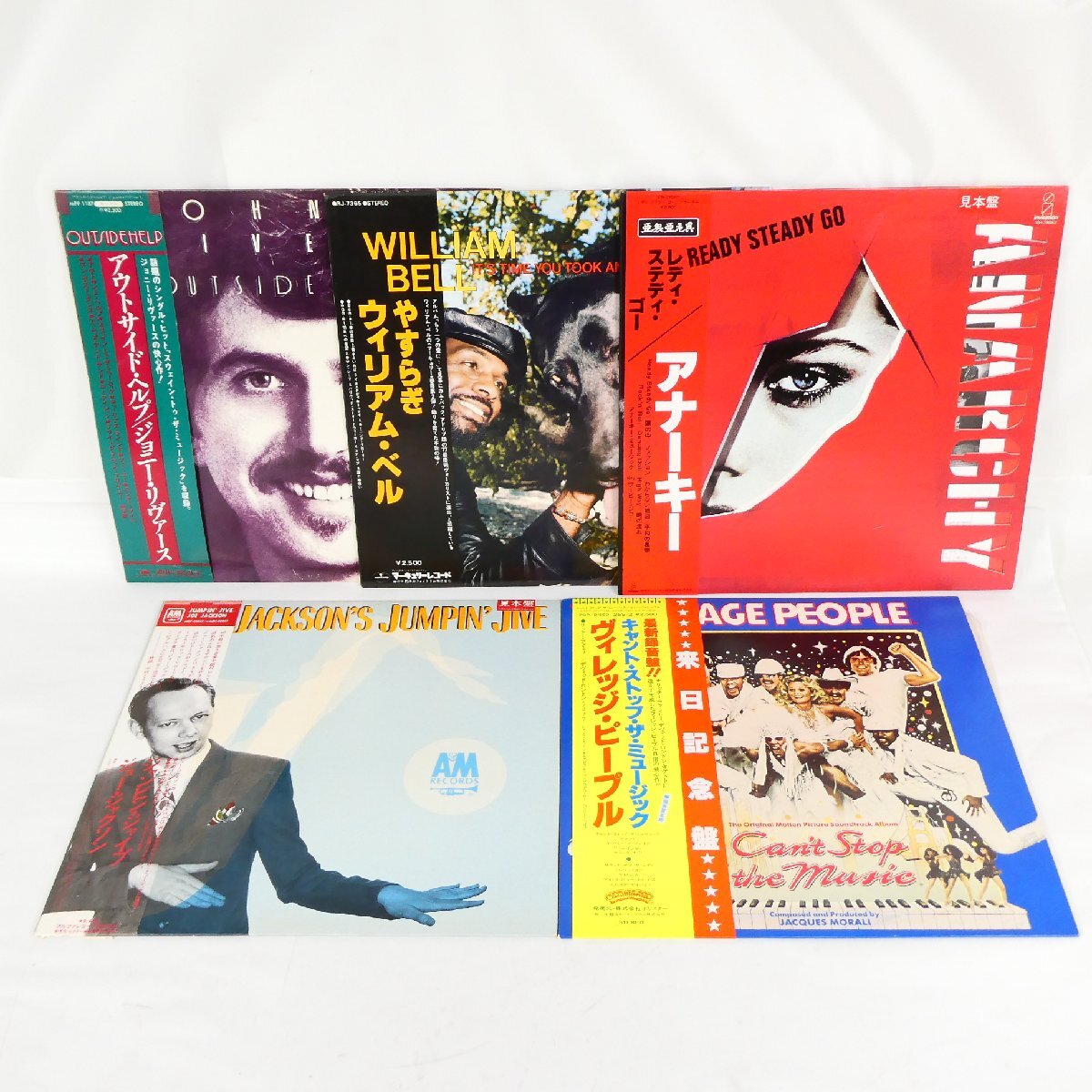 見本盤 LP レコード 5点セット 帯付き アナーキー ANARCHY ヴィレッジ・ピープル ウィリアム・ベル 他 プロモ盤 コレクション品■AD194s■