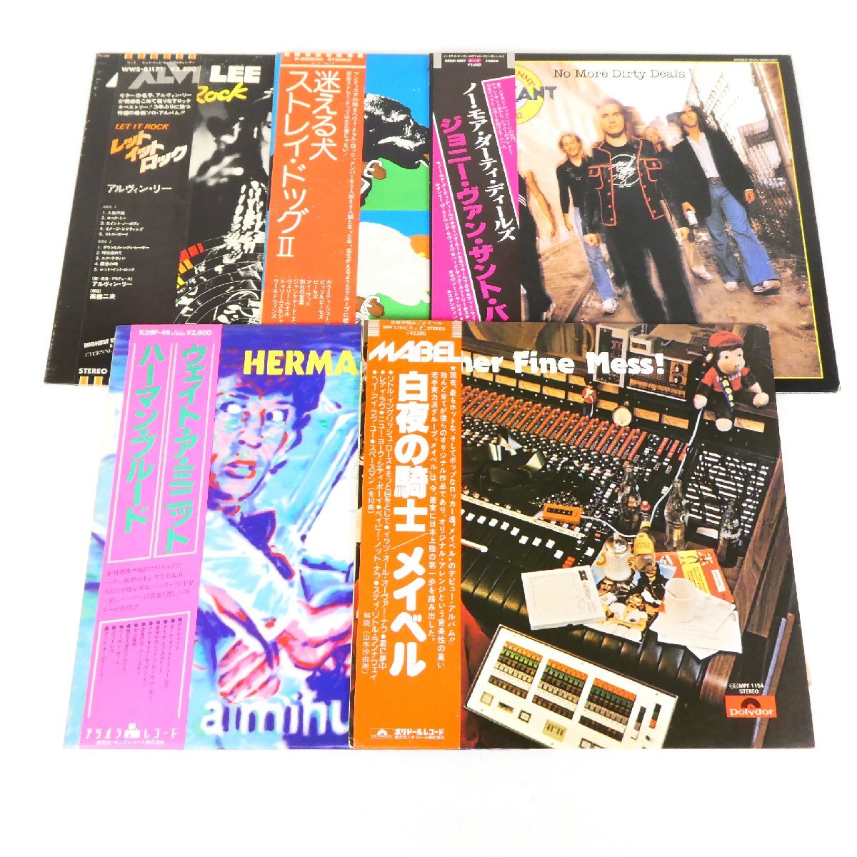 見本盤 LP レコード 5点セット 帯付き メイベル ハーマン・ブルード ストレイ・ドッグ 他 非売品 プロモ盤 コレクション品■AD199s■
