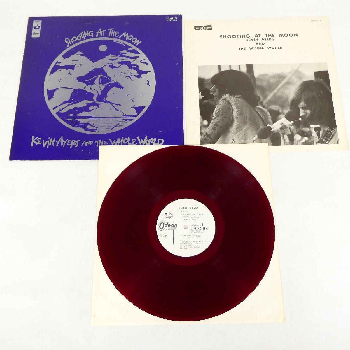 見本盤 LP レコード ケヴィン・エアーズ 月に撃つ Kevin Ayers Shooting at the Moon 赤盤 非売品 プロモ盤 コレクション品■AD200s■