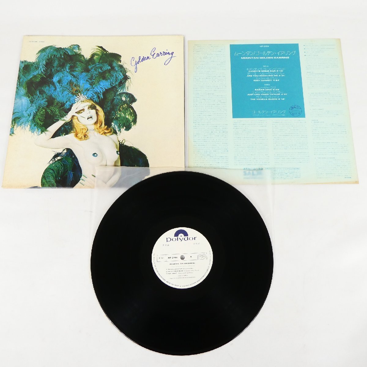 見本盤 LP レコード ゴールデン・イヤリング Golden Earring ムーンタン MOONTAN MP-2408 プロモ盤 白ラベル コレクション品■AD205s■
