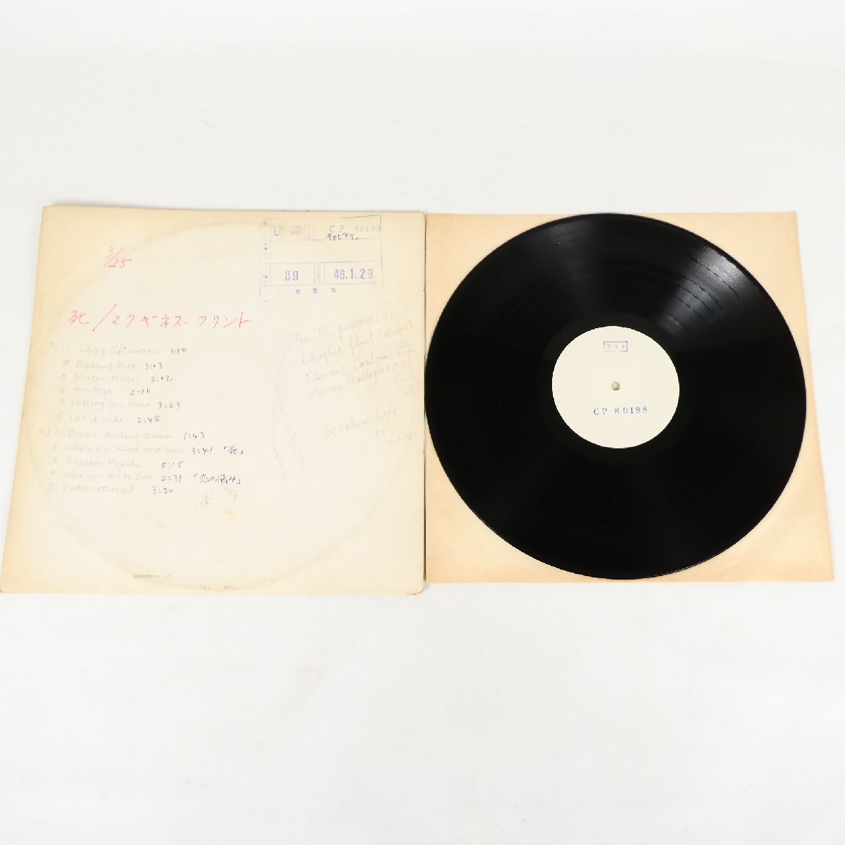 テストプレス盤 LP レコード マッギネス・フリント 死 McGuinness Flint CP-80188 プロモ盤 見本盤 白ラベル コレクション品■AD203s■