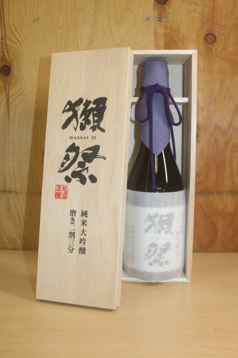 3094 【未開栓】 獺祭 DASSAI 23 純米大吟醸 720ml 16％ 磨き二割三分 木箱付き 2016.7月製造　清酒 日本酒 現状品
