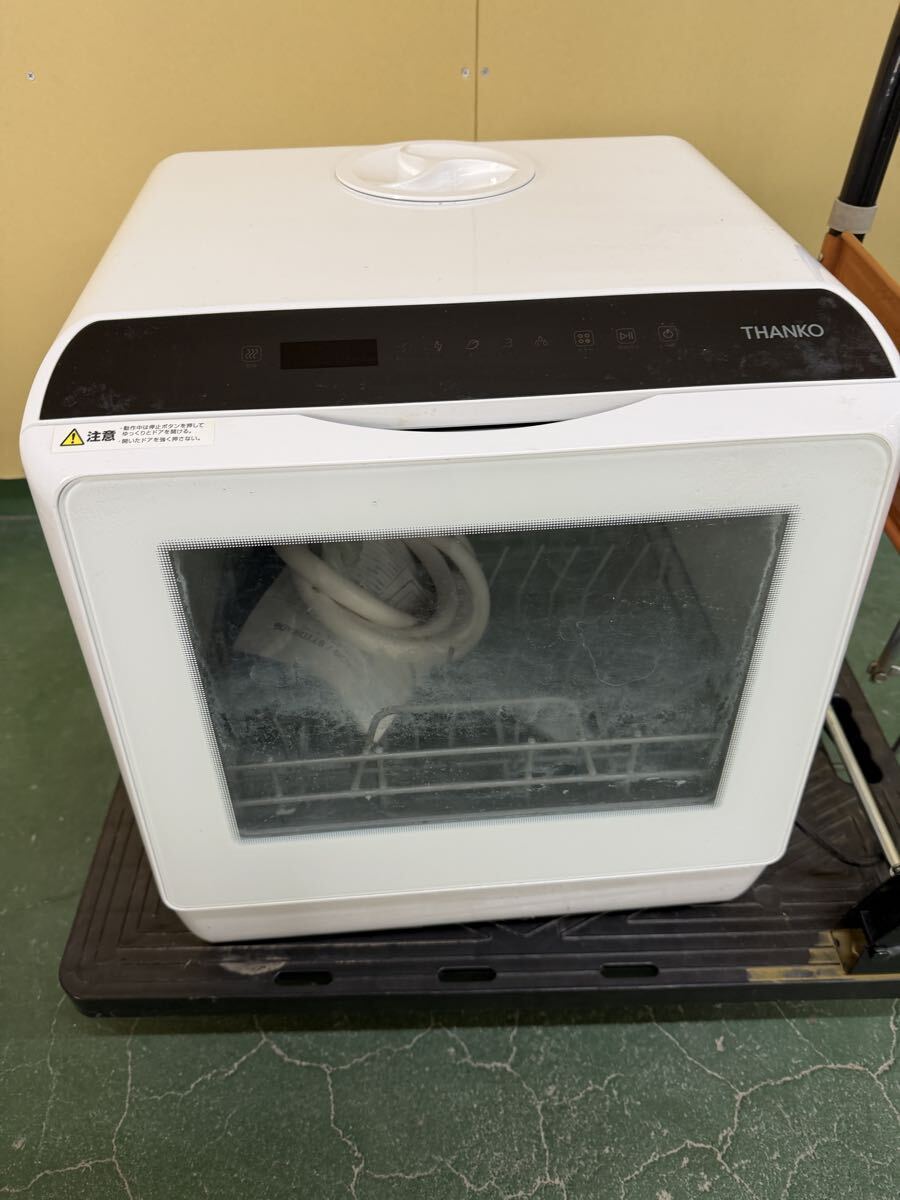 THANKO サンコー 食器洗い乾燥機 STTDWADW 2021年