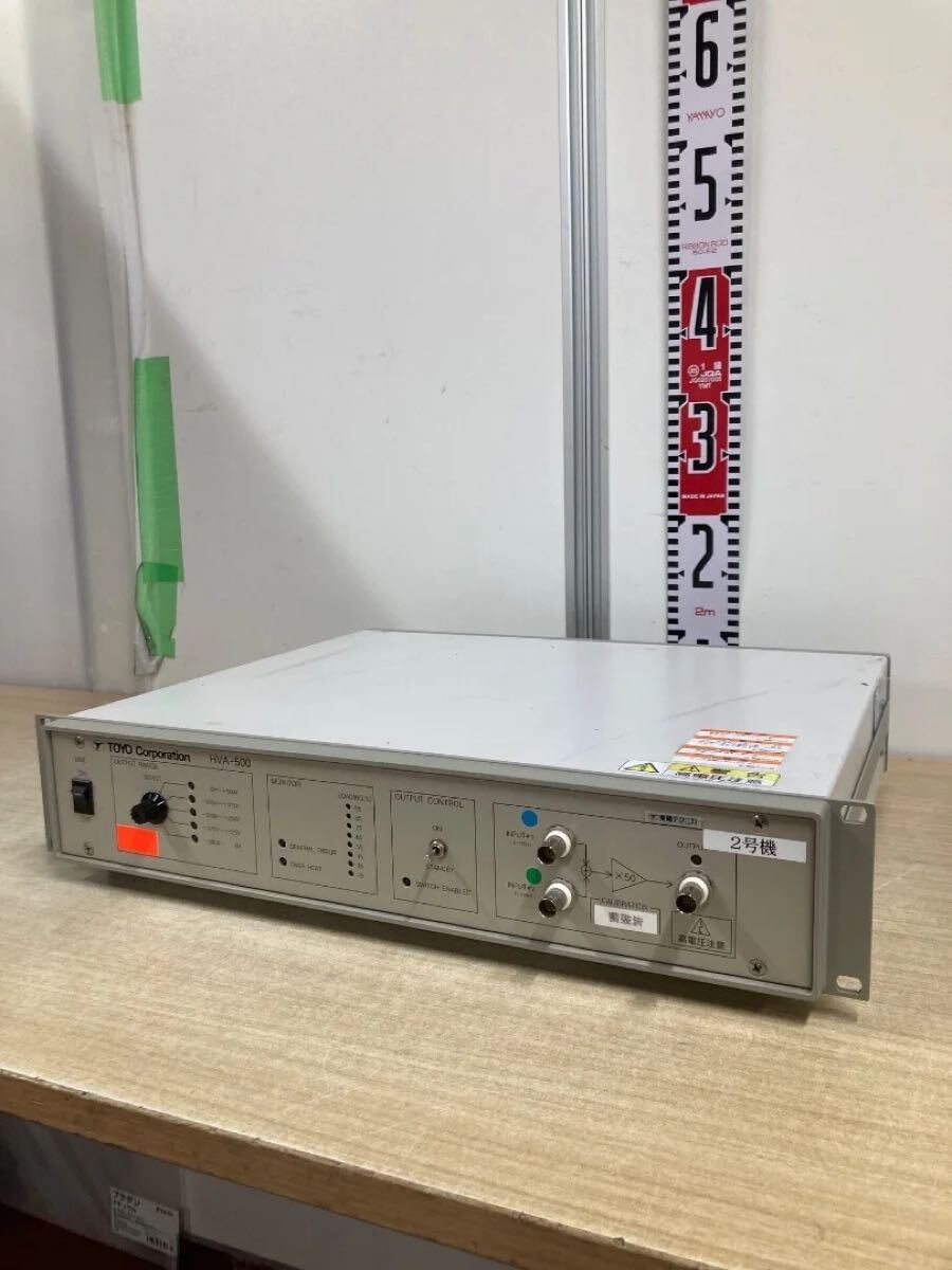 東陽テクニカ 高速電圧増幅器（電圧アンプ） HVA-500