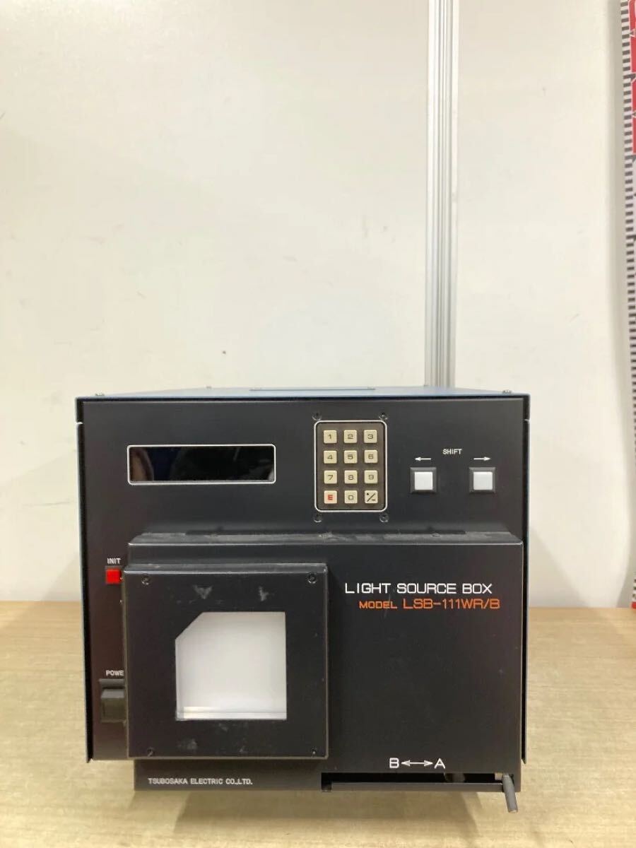 壷坂電機 ライトソースボックス LSB-111WR/B ハロゲン輝度箱
