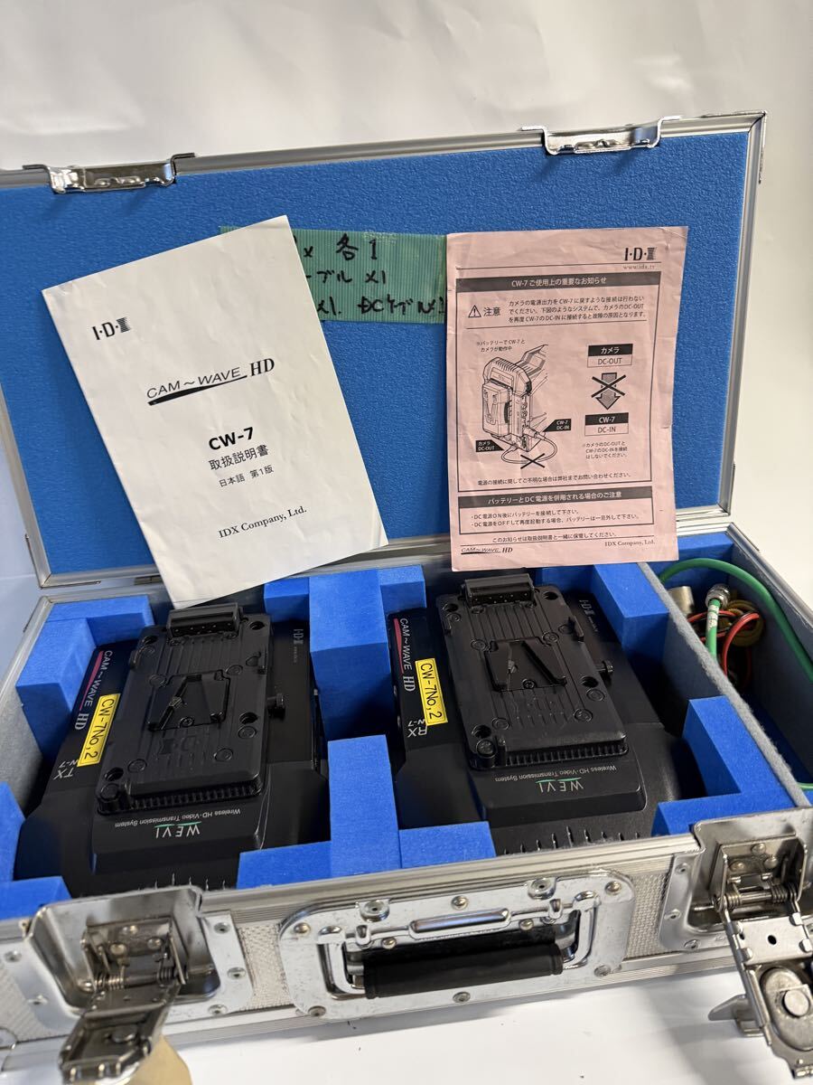 IDX CW-7　ワイヤレスHDビデオ伝送システム