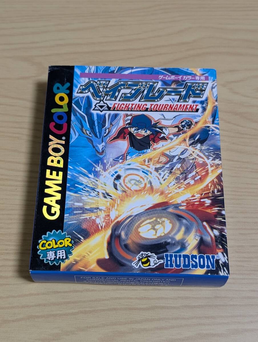 ベイブレード FIGHTING TOURNAMENT ファイティングトーナメント　ゲームボーイカラーソフト　ジャンク品
