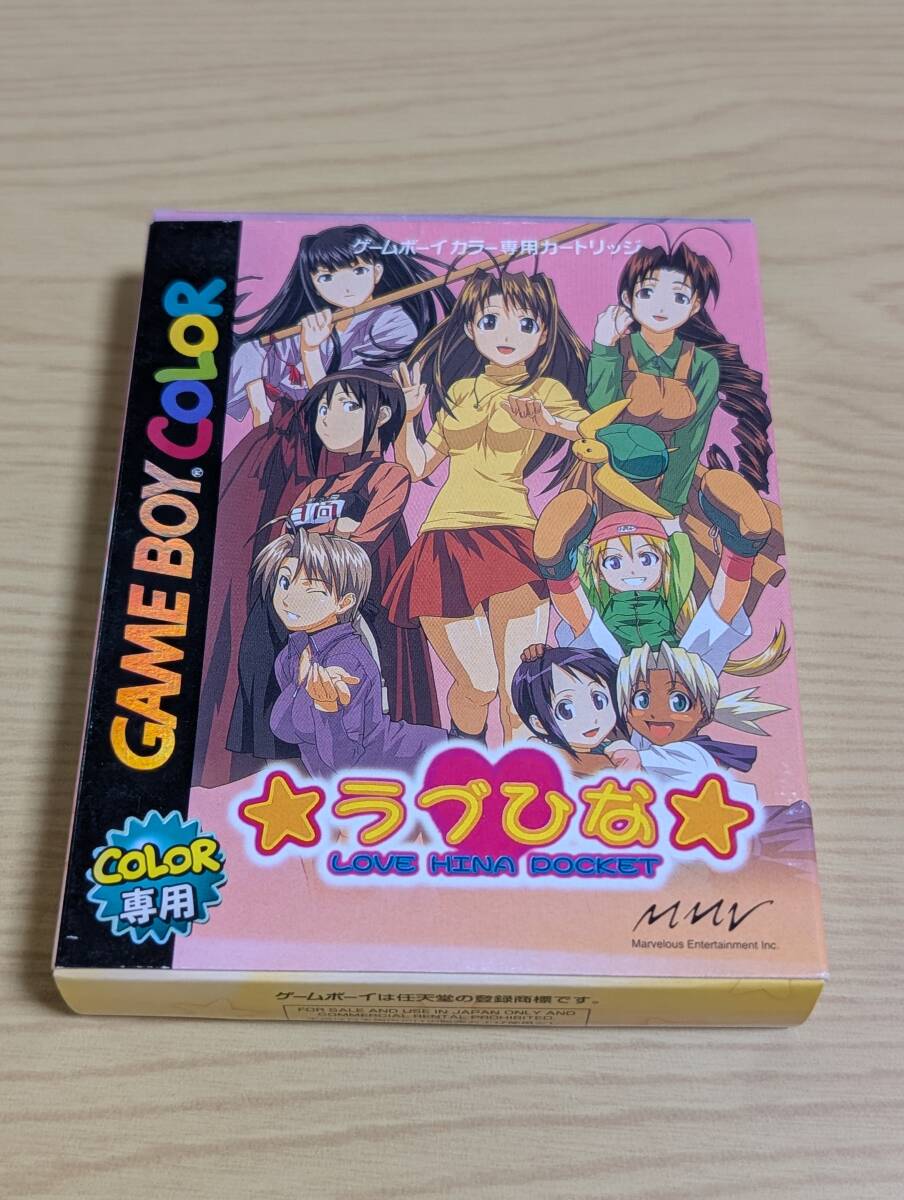 ラブひな LOVE HINA POCKET ラブひなポケット　ゲームボーイカラーソフト　ジャンク品