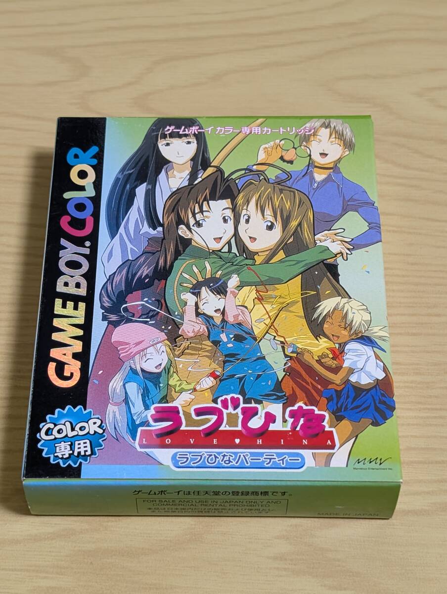 ラブひな ラブひなパーティー　ゲームボーイカラーソフト　ジャンク品