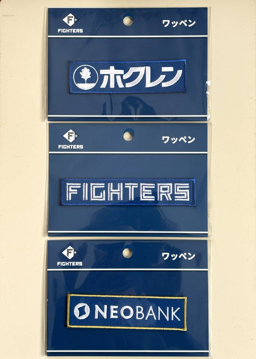 日本ハムファイターズ／ユニフォーム（ビジター）／袖用ワッペンセット