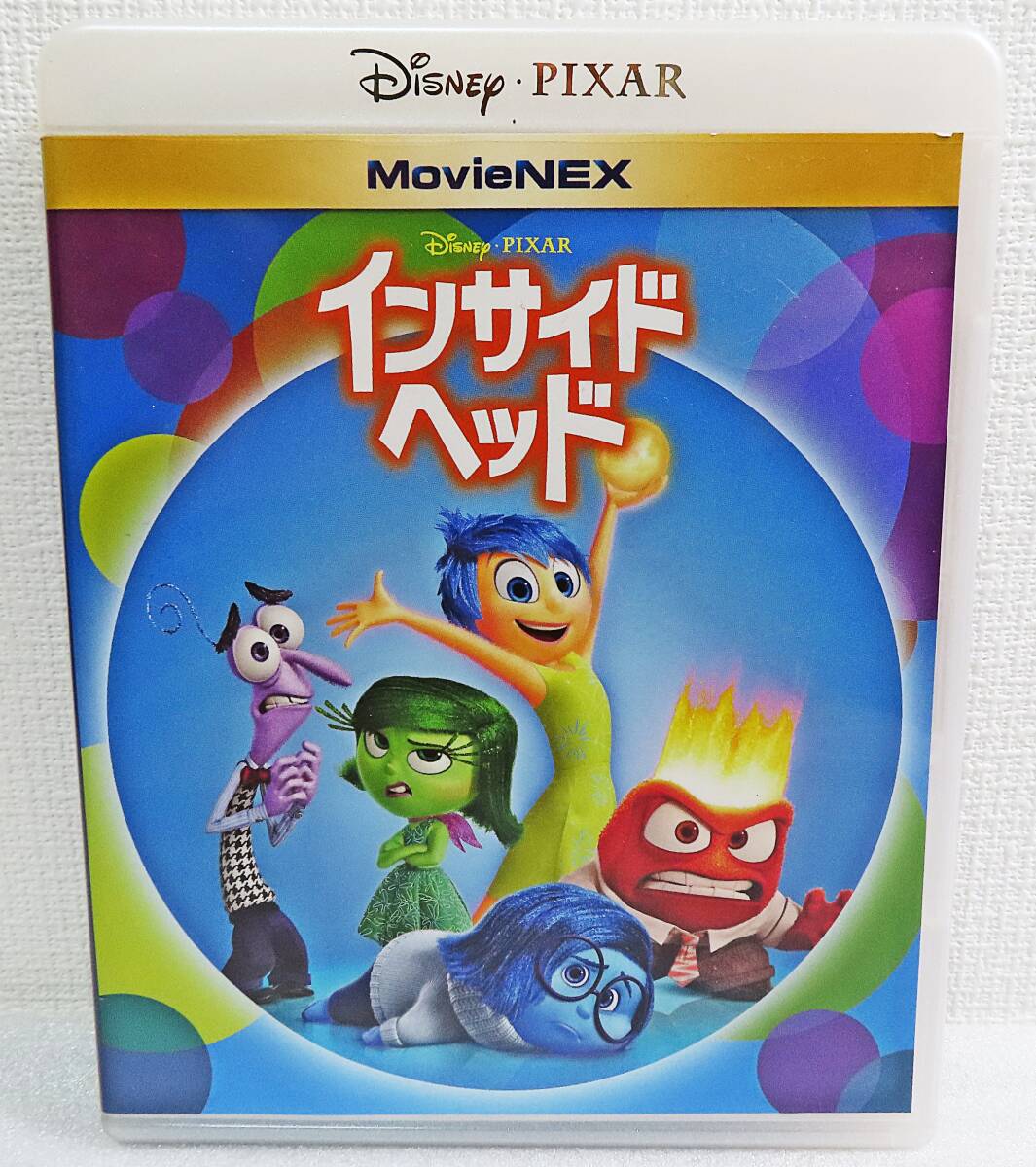 【セルBD+DVD】『インサイド・ヘッド（Blu-ray2枚＋DVD1）3枚組』ディズニーピクサー／日本語吹替◆送料185