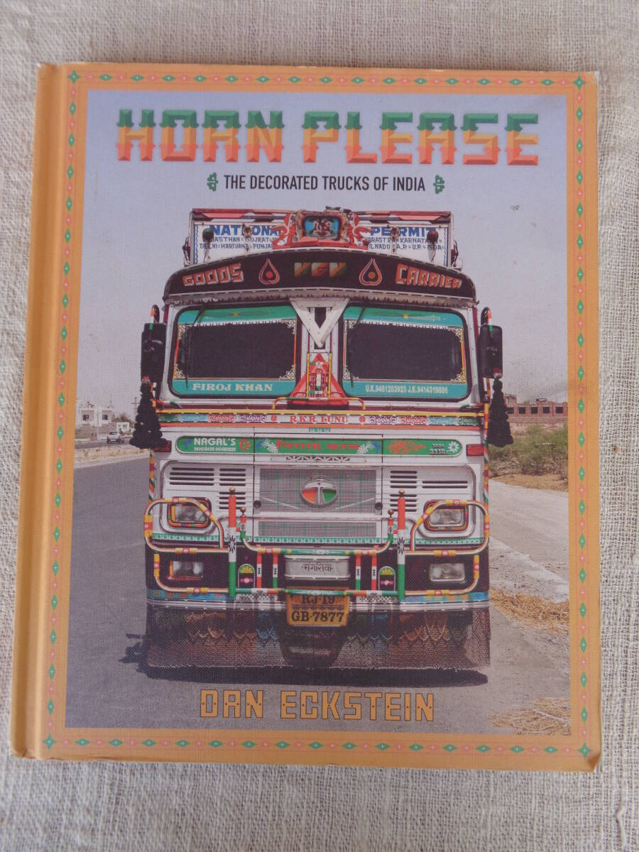 インドのデコトラ「Horn Please: The Decorated Trucks of India」2014年 powerHouse Books　英語版