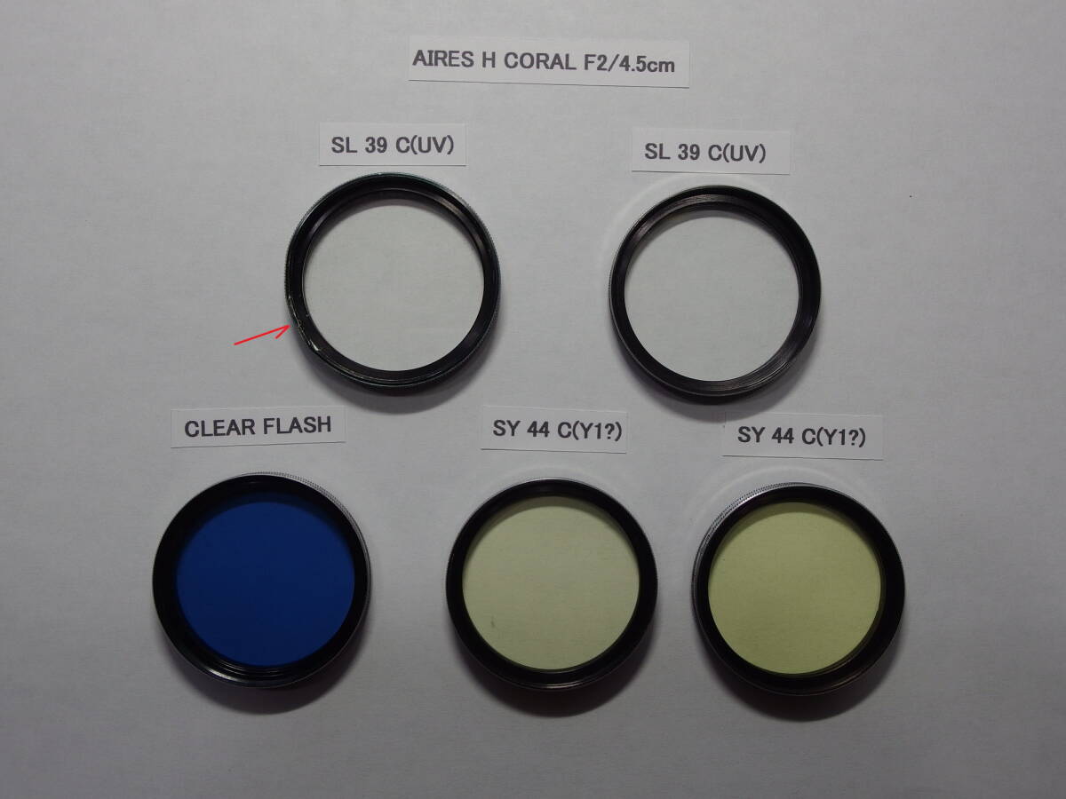 アイレス純正フィルター　AIRES 35 Ⅲ　ⅢＣ　ⅢＬ　適合　５枚