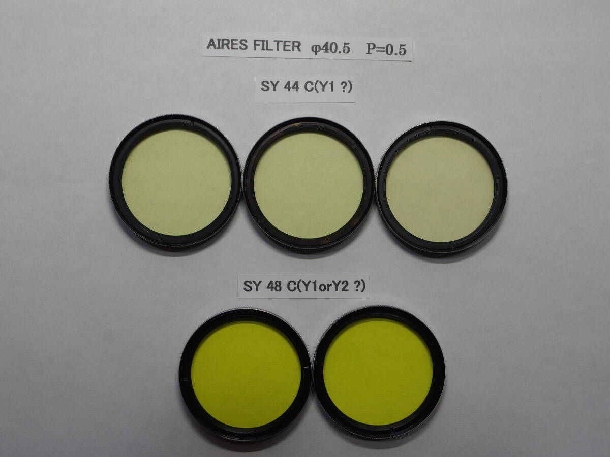 アイレス純正フィルター　AIRES 35 ⅢA ⅢB　適合　５枚