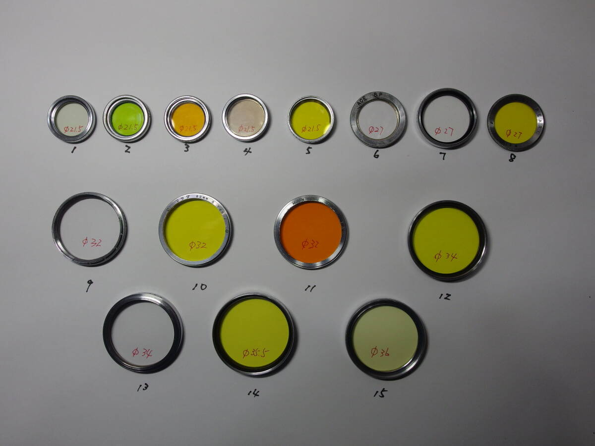 昔の銀枠フィルター　各種　２４枚