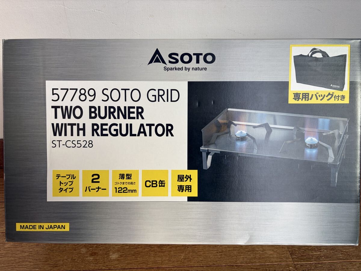 【未開封品】SOTO ST-CS528 レギュレーター2バーナー 2バーナー ツーバーナーコンロ キャンプ ソト