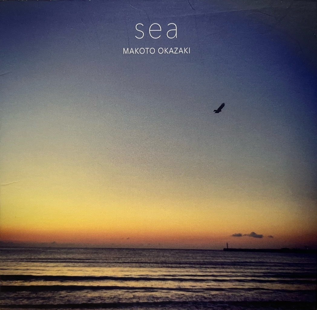 MAKOTO OKAZAKI - sea 中古CD 2015 kadokawa