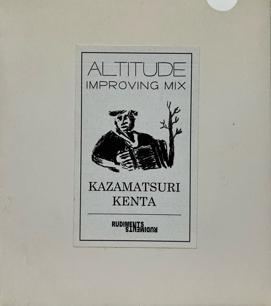 ALTITUDE IMPROVING MIX KAZAMATSURI KENTA 中古MIXCD RUDIMENTS