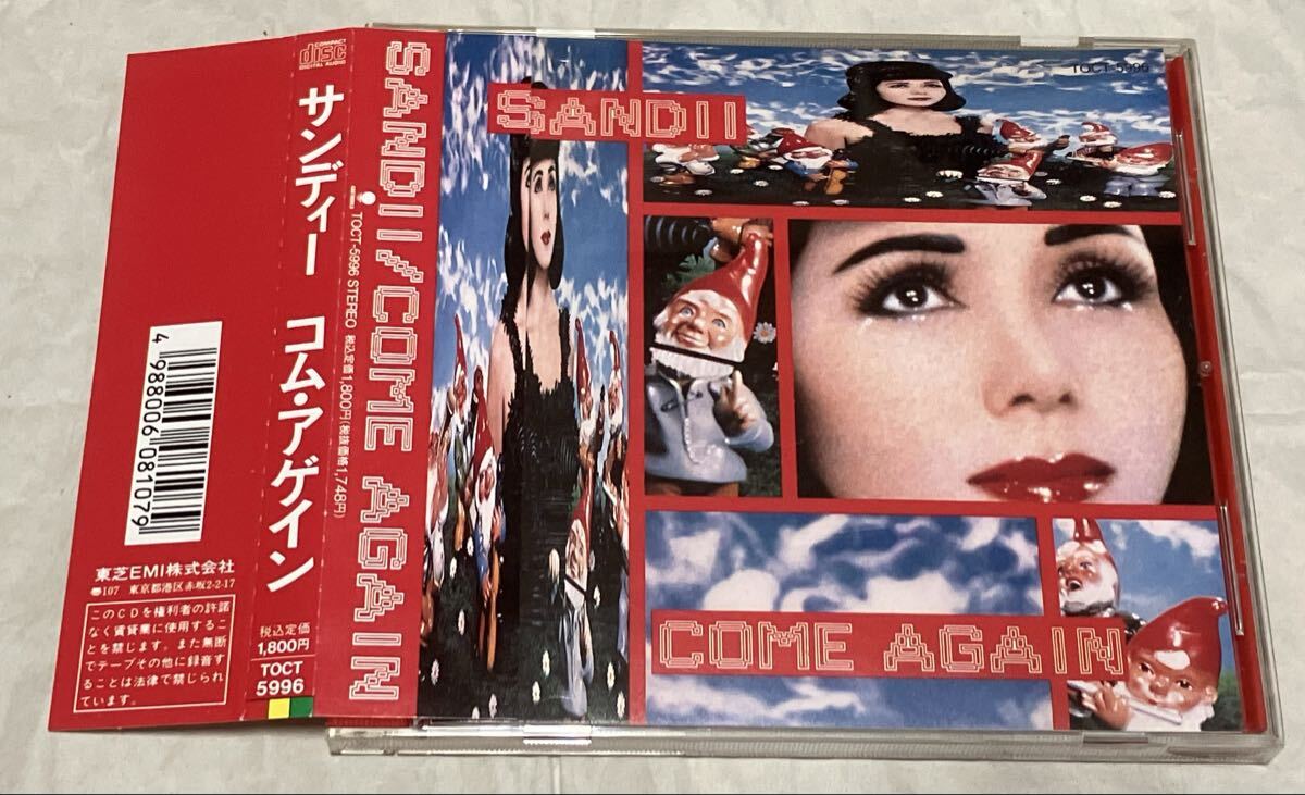 国内盤 サンディー/コムアゲイン/EMI 帯付　同梱可能　値下げ
