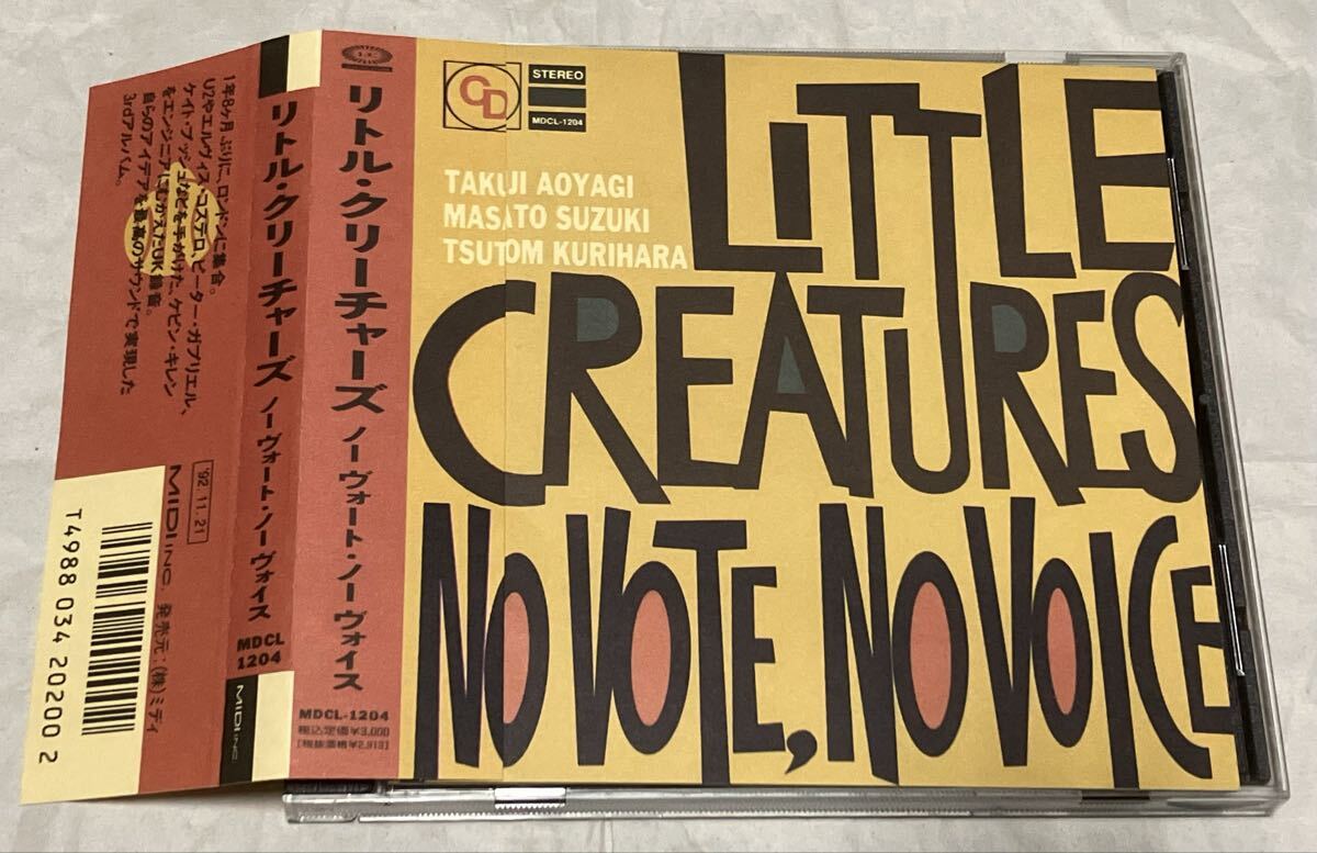 LITTLE CREATURES(リトル・クリーチャーズ)●名盤アルバム●「NO VOTE NO VOICE」帯付　ハガキ、解説付　同梱可能　値下げ