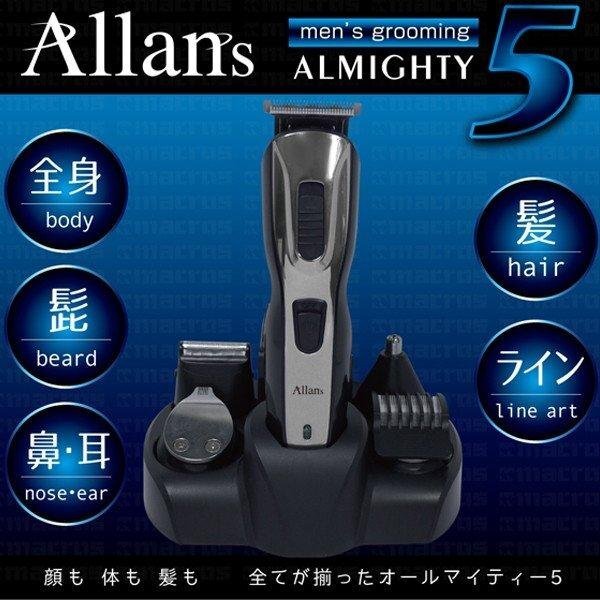 電気シェーバー 1台5役 充電スタンド 髭 髪の毛 鼻毛 耳毛 バリカン 髭剃り ムダ毛 鼻毛カッター カット 送料無料- 60N◇ オールマイティ5