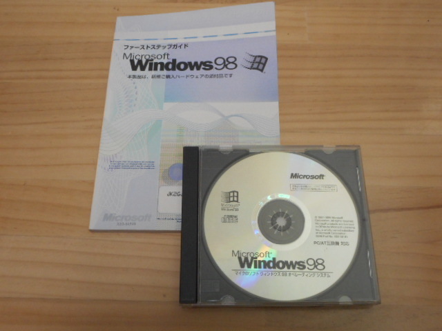 Microsoft マイクロソフト OS　オペレーティングシステム「Windows98」（OEM版：PC/AT互換機用）（現状渡し） 