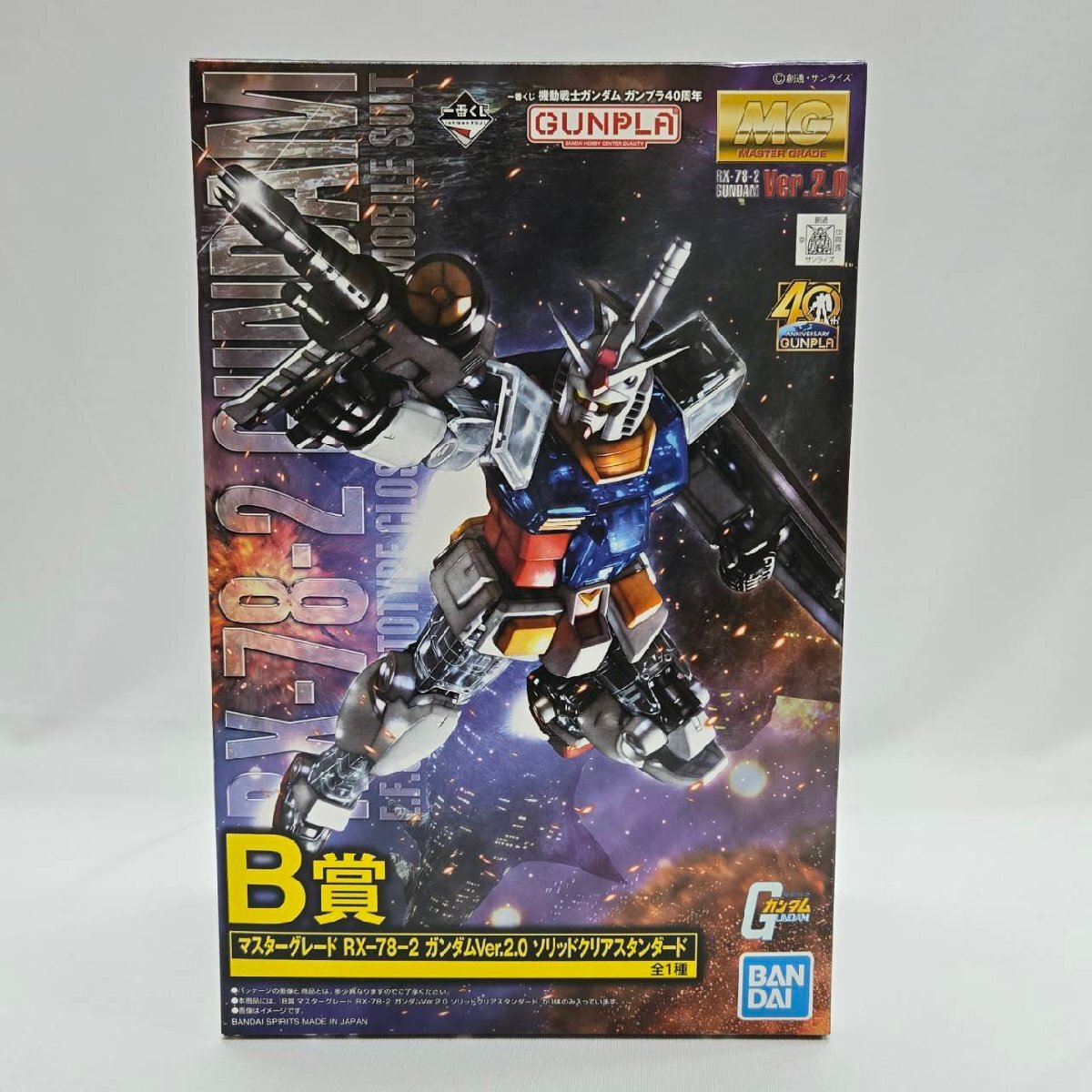 一番くじ 機動戦士ガンダム ガンプラ40周年 B賞 マスターグレード RX-78-2 ガンダム Ver.2.0 ソリッドクリアスタンダード おもちゃ