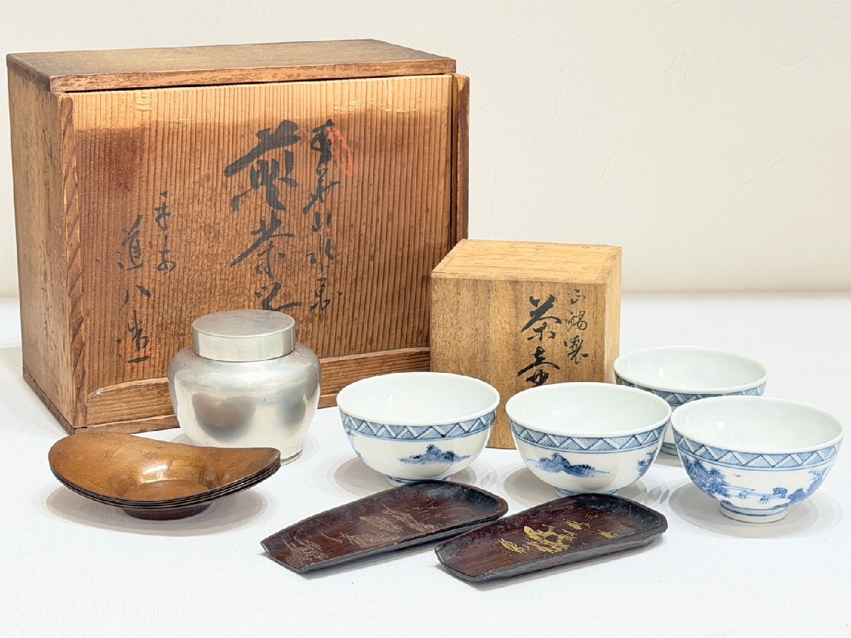 前茶番 道八造 華中亭 道八 錫製 茶壷 木製 茶托 煎茶碗 共箱 アンティーク 茶道具 骨董品 古美術 セット