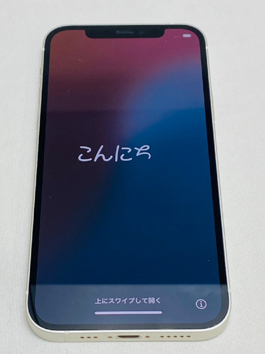 iphone 12 MGHP3J/A 64GB ホワイト 本体 初期化済み 利用制限〇 スマホ 携帯電話 アイフォン simロックなし バッテリー100%