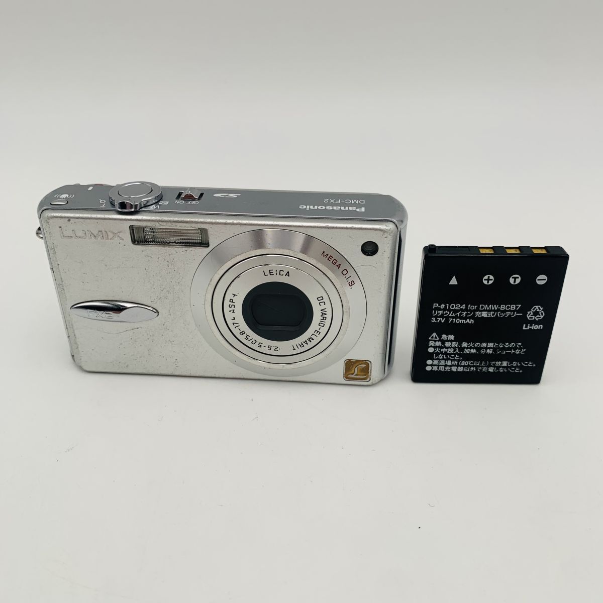 パナソニック LUMIX FX2 シルバー DMC-FX2-S バッテリー付き コンパクトデジタルカメラ 現状品 1円スタート #260333