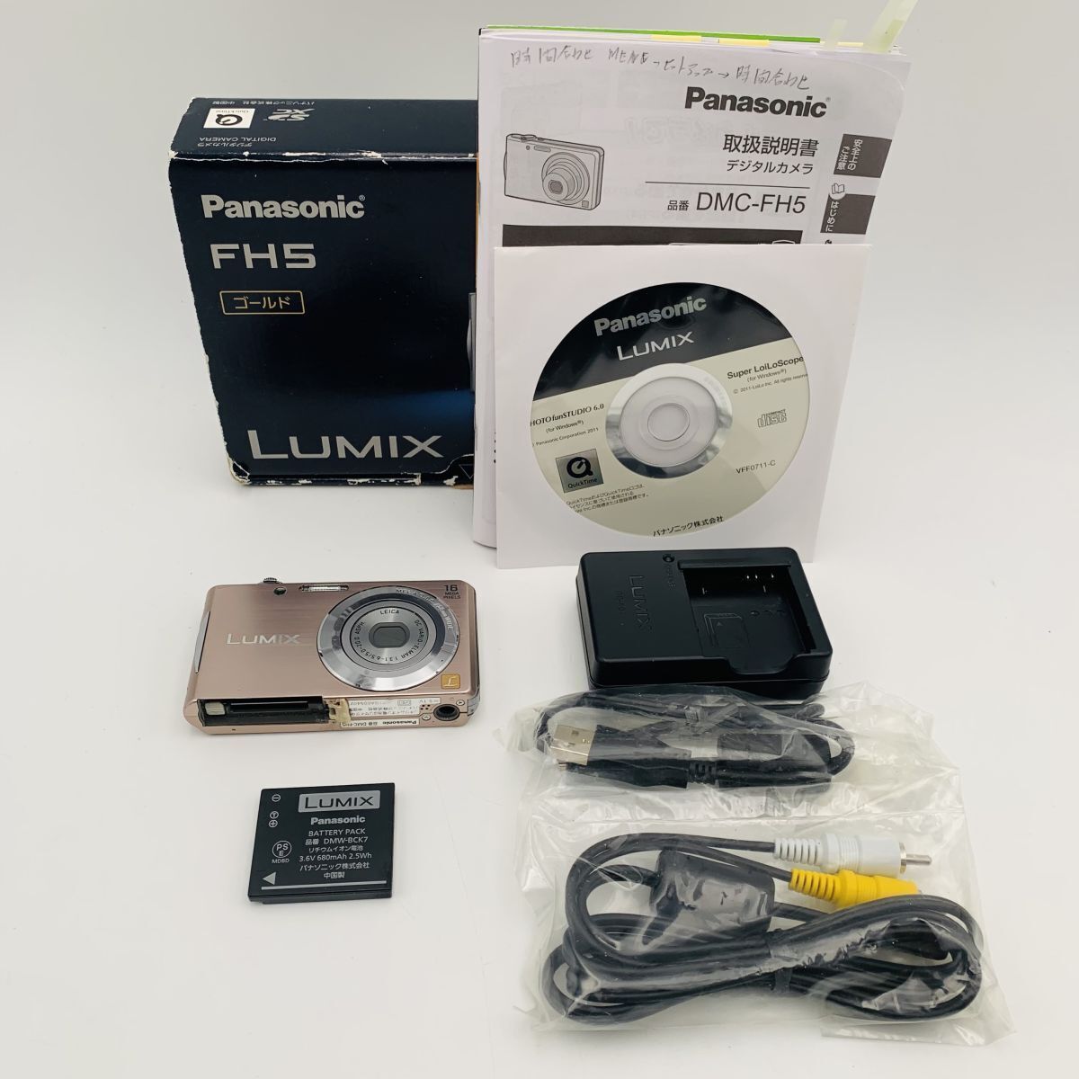 パナソニック デジタルカメラ LUMIX FH5 ピンクゴールド DMC-FH5-N 元箱取説バッテリー充電器付き 1円スタート #260327