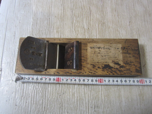 鉋　陣太鼓　大工道具　現状品