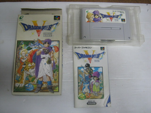 ドラゴンクエストV　 天空の花嫁 スーパーファミコン 取扱説明書あり