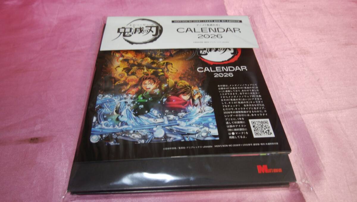 ☆ 鬼滅の刃 ☆ カレンダー２０２６/MEN’S NON-NO メンズ・ノンノ♪(未開封品)