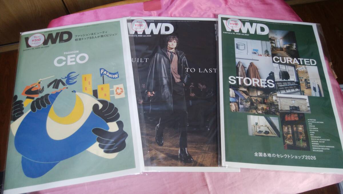ファッション業界専門紙☆ WWD JAPAN ☆バックナンバー2026年1月26日号Vol.2453＋2月9日号Vol.2454＋2月23日号Vol.2457【３冊】(未開封品)