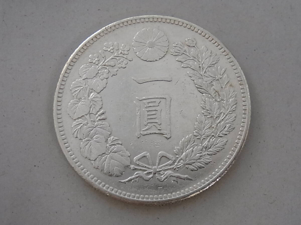 171226K90-0329K-C2■新1円銀貨■小型 明治25年 本物保証／一圓銀貨 一円銀貨 古銭