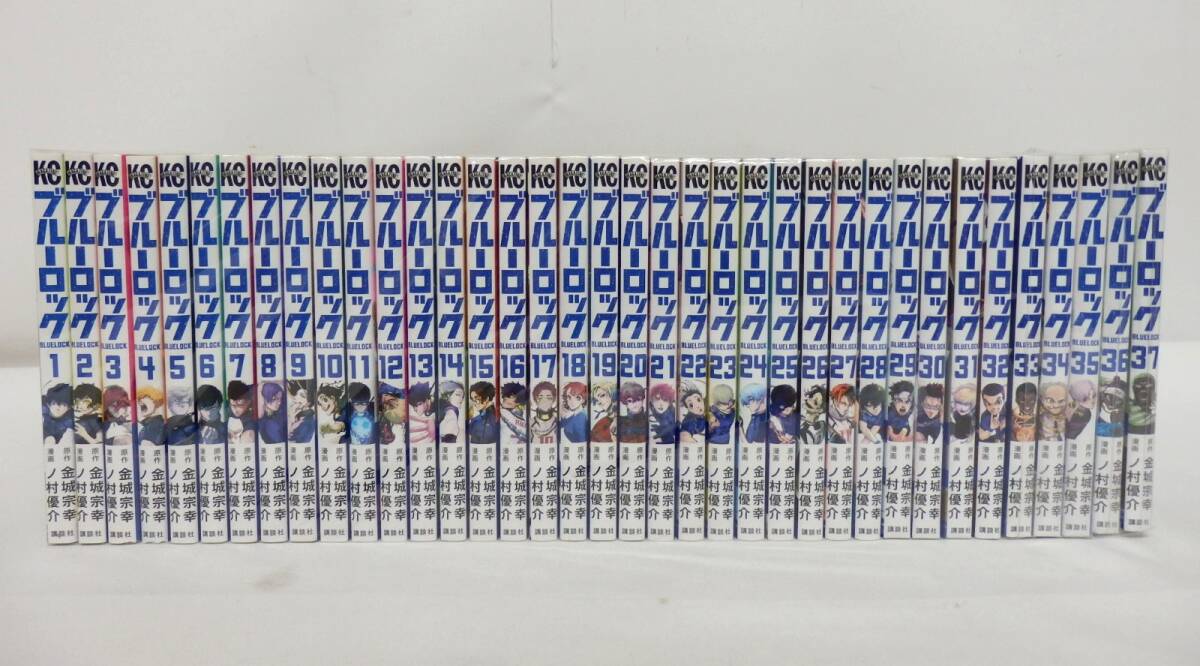 005C524C◆ブルーロック 1巻～37巻 全巻 コミック セット 中古