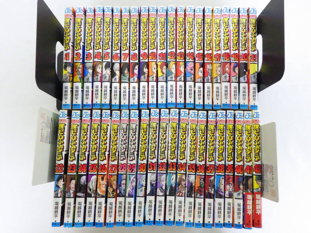 005D675C♪僕のヒーローアカデミア 1巻～42巻 全巻 セット コミック 中古