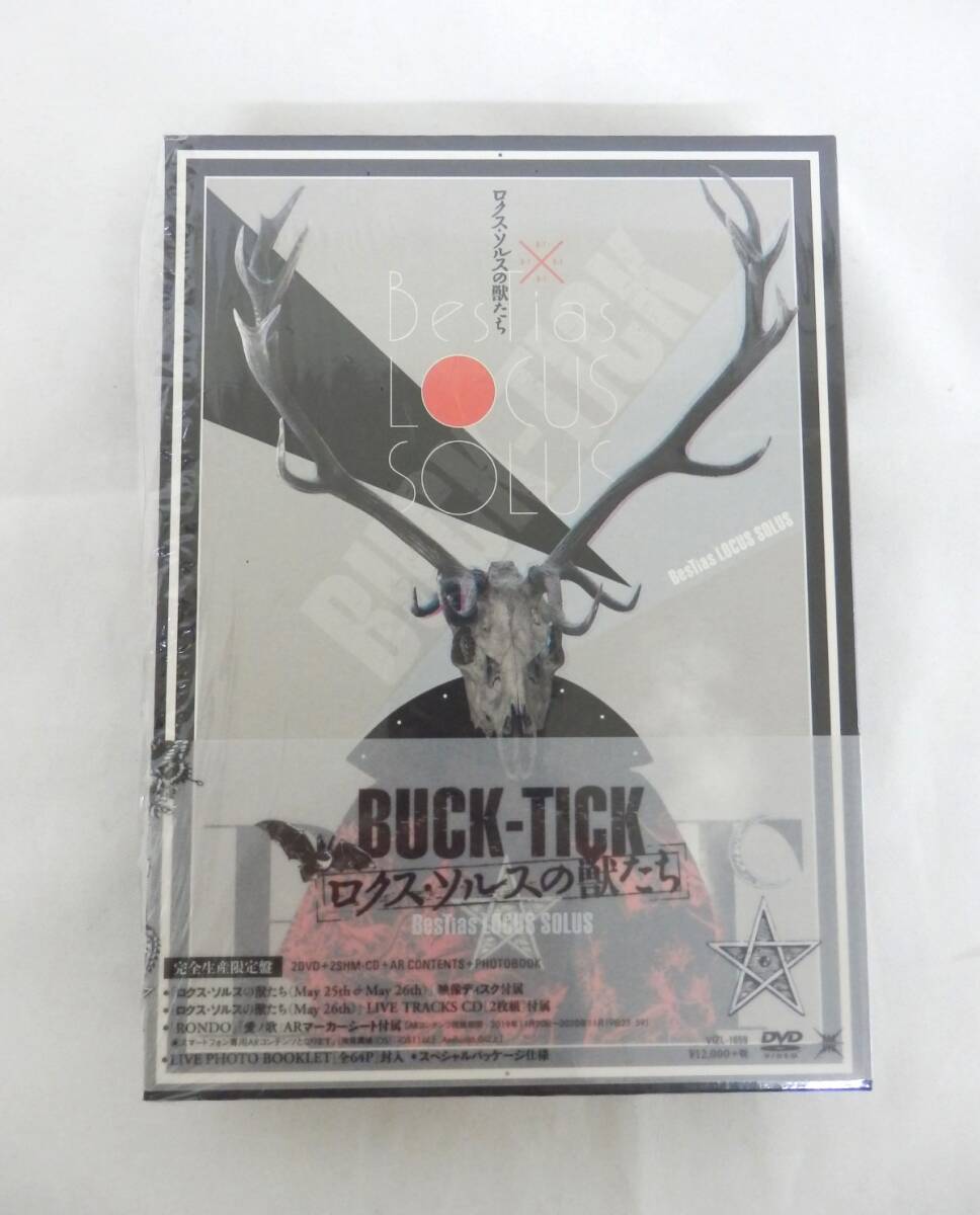 021L128C◆BUCK-TICK ロクス・ソルスの獣たち 2DVD+2SHM-CD+フォトブックレット 完全生産限定版 美品
