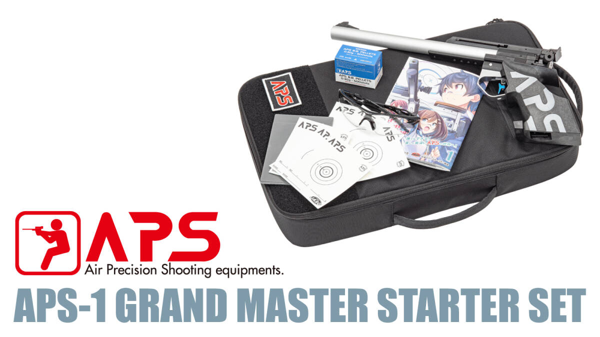 m44103 【新品・未開封】マルゼン APS-1 グランドマスター スターターセット