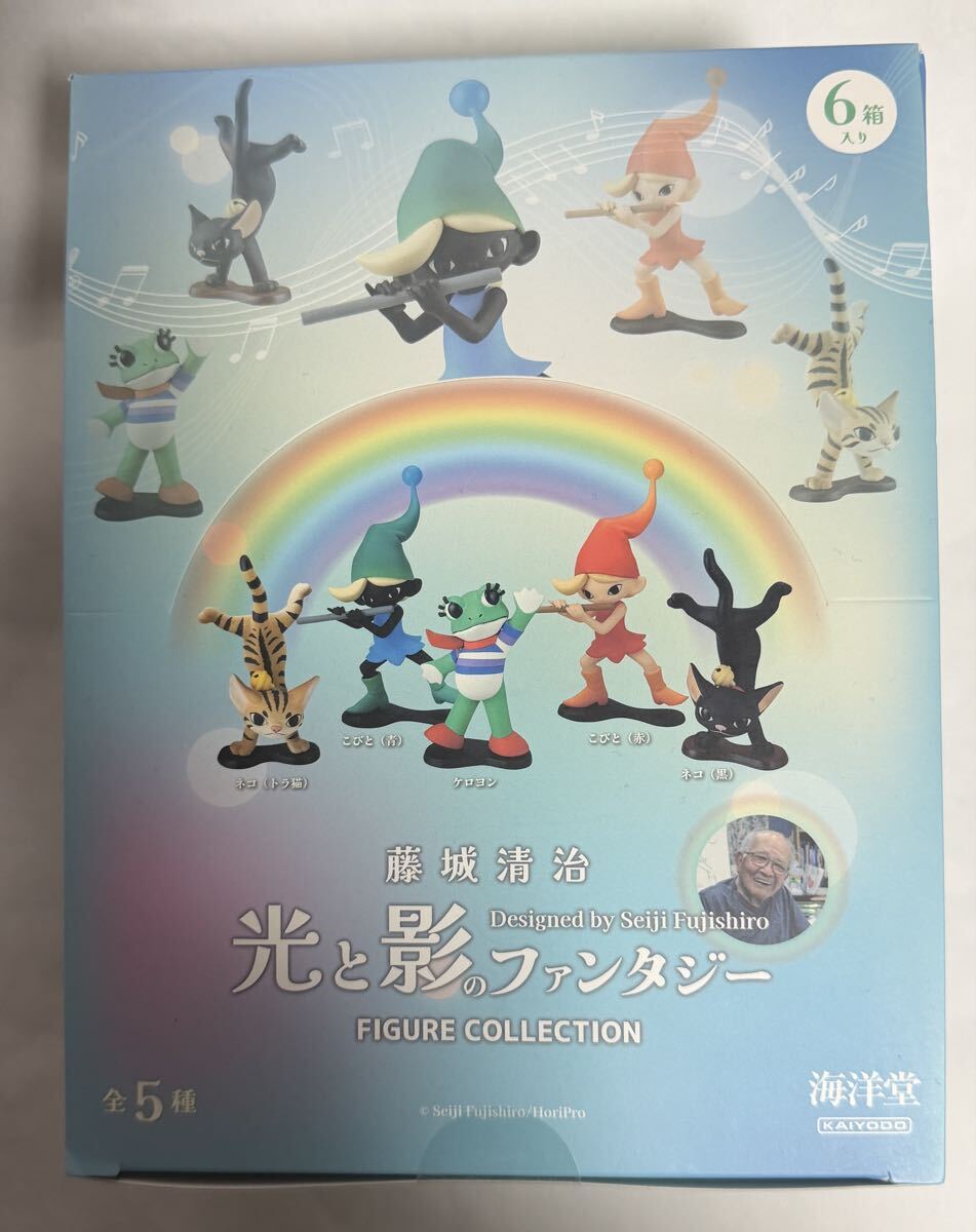 藤城清治 光と影のファンタジー フィギュアコレクション 全5種 6箱入り 海洋堂　未開封 BOX ケロヨン