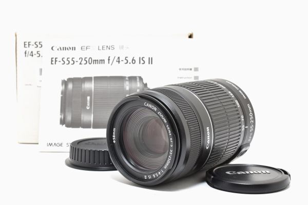 完動美品 Canon Zoom Lens EF-S 55-250mm F4-5.6 IS II 手ブレ補正 望遠ズームレンズ / キヤノン EF APS-C EOS kiss Xシリーズなどに #1044